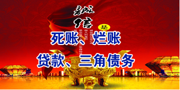 马鞍山要债公司